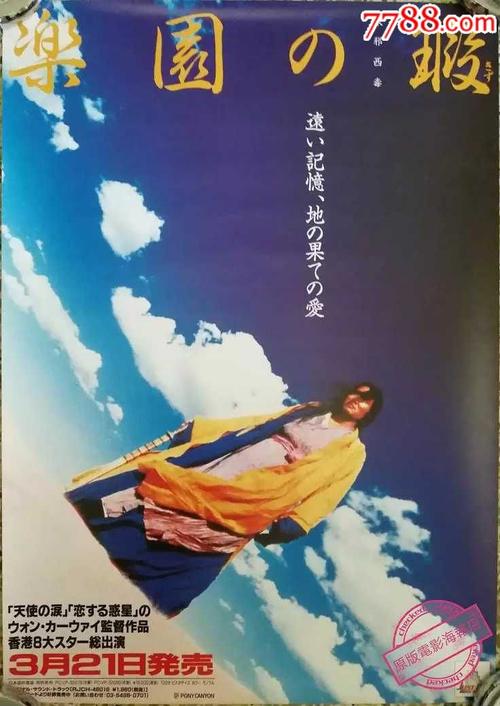 营业执照如何制作